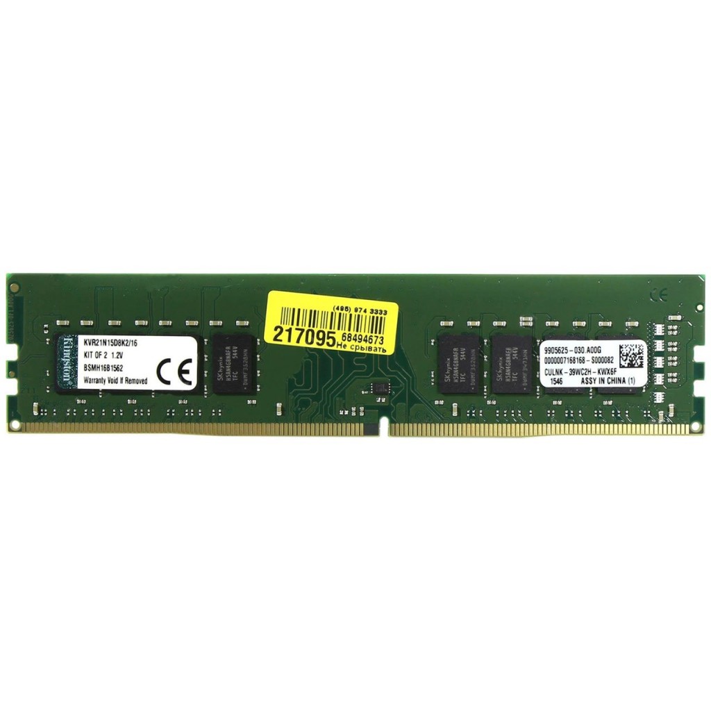 رم کامپیوتر DDR4 تک کاناله 2133 مگاهرتز CL15 کینگستون مدل KVR21N15S8-8 ظرفیت 8 گیگابایت رم کامپیوتر DDR4 تک کاناله 2133 مگاهرتز CL15 کینگستون مدل KVR21N15S8-8 ظرفیت 8 گیگابایت